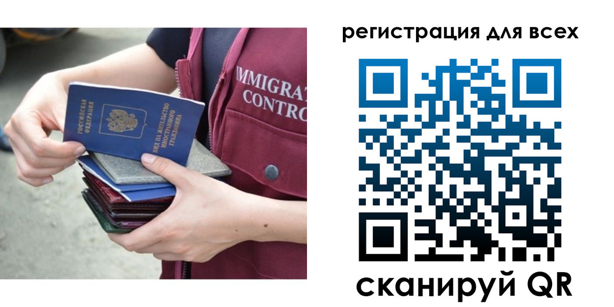 прописка от собственника в Дубовке