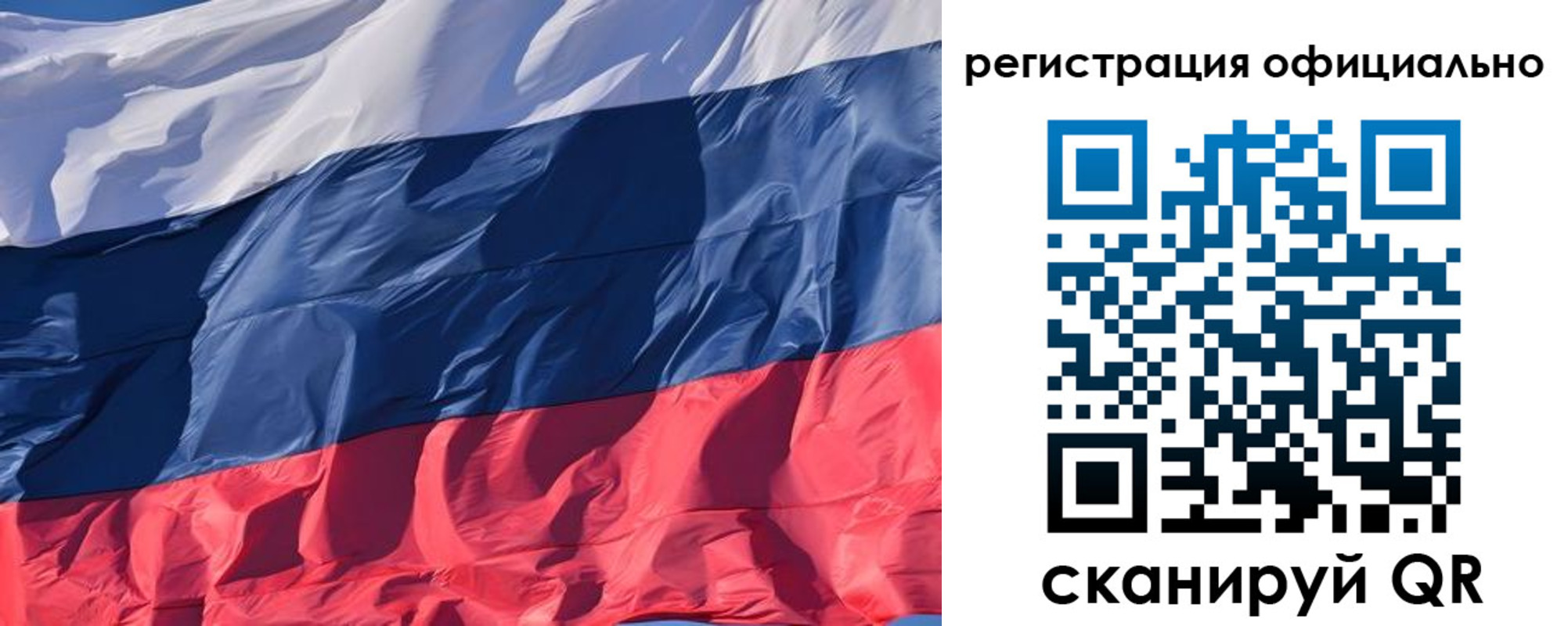 прописка ребенка в Дубовке