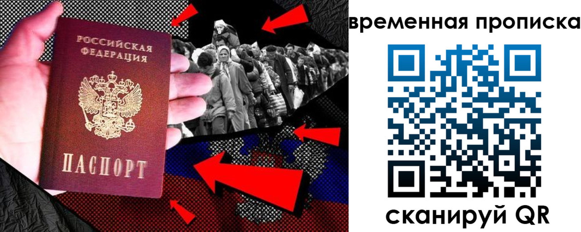 регистрация для дет. сада в Дубовке
