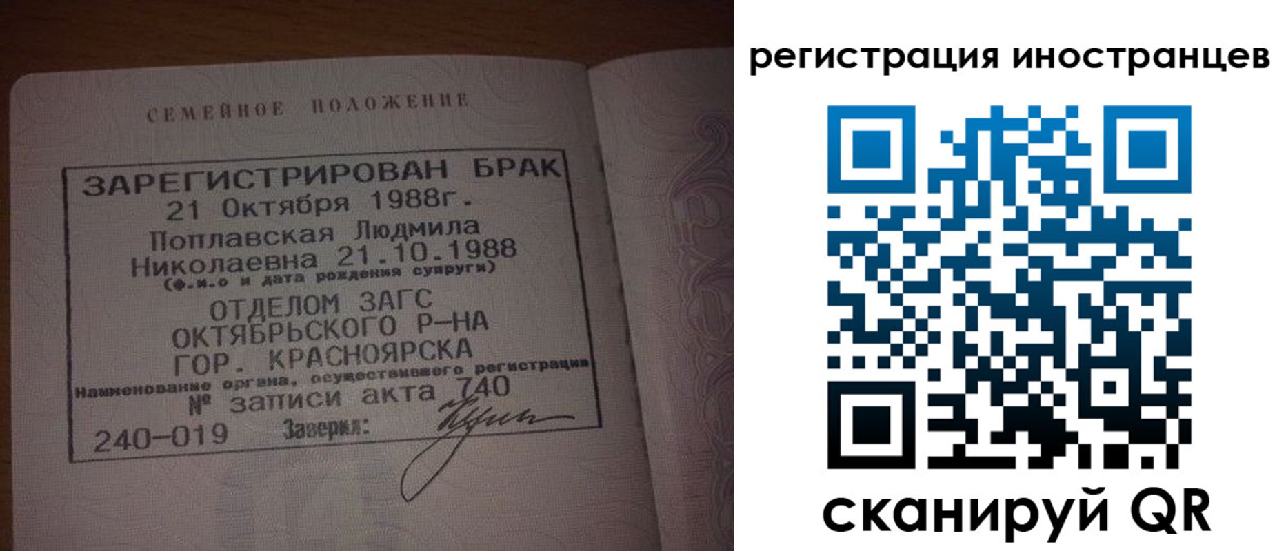 временная регистрация надежно в Дубовке