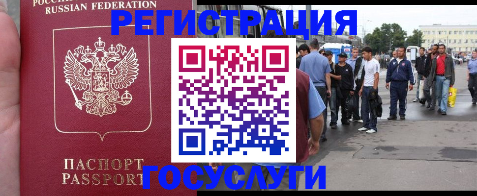прописка для кредита в Дубовке