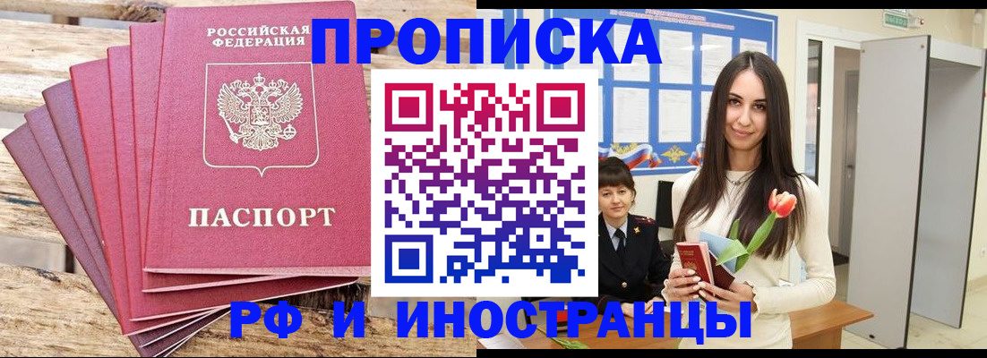 найти адрес прописки в Дубовке