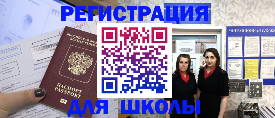 прописка поиск в Дубовке