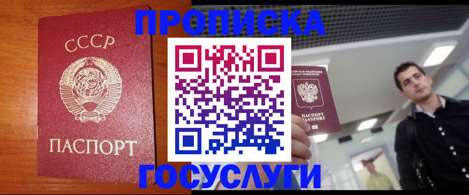 регистрация в Дубовке